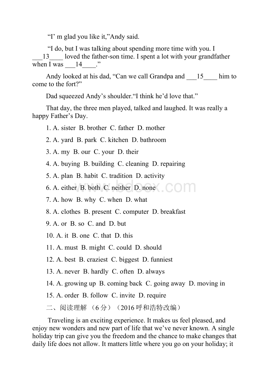 浙江省中考英语 第一部分 教材知识研究 八上 Units 12习题 人教新目标版.docx_第2页