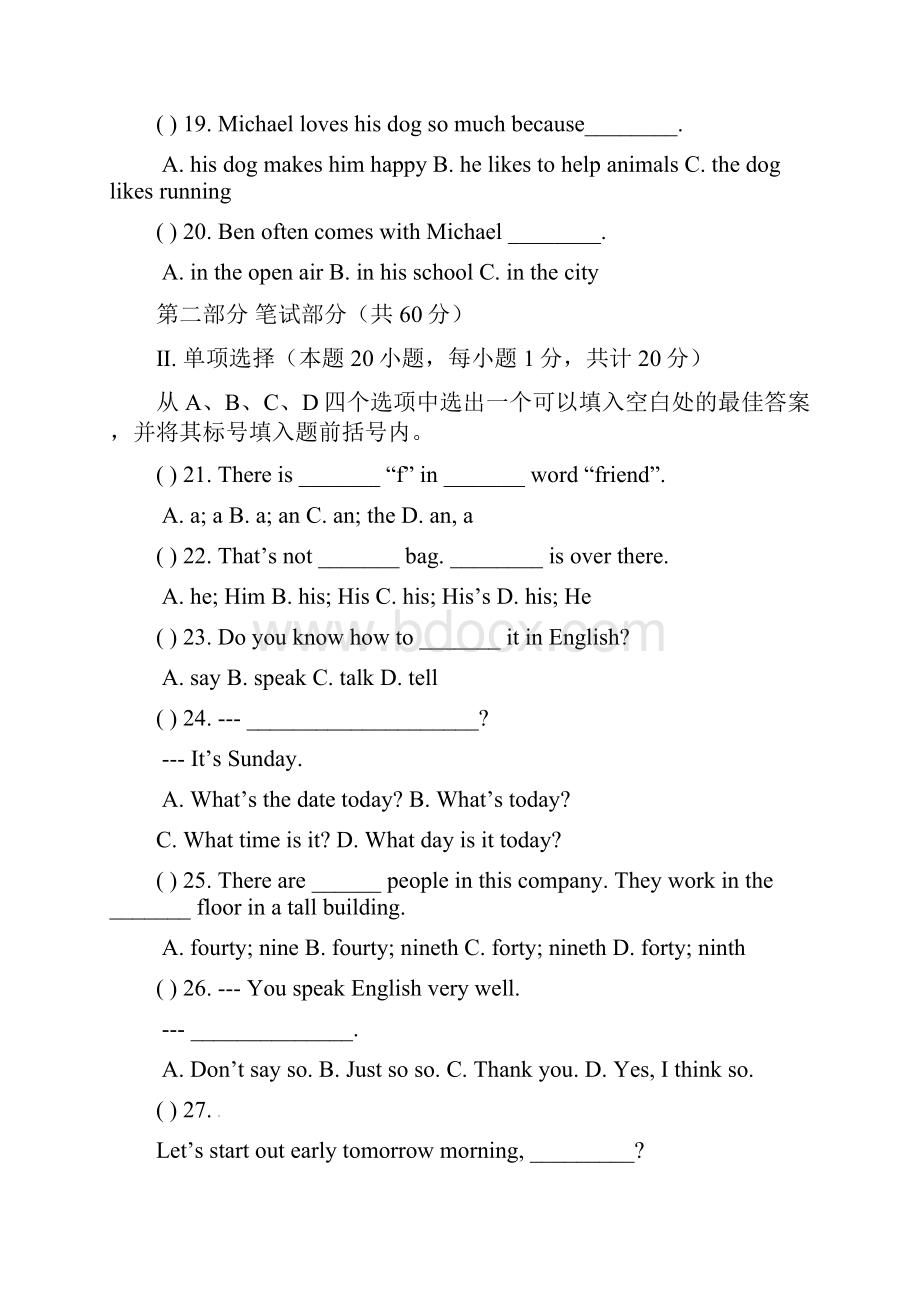 九年级英语下学期第一次月考试题 人教新目标版.docx_第3页