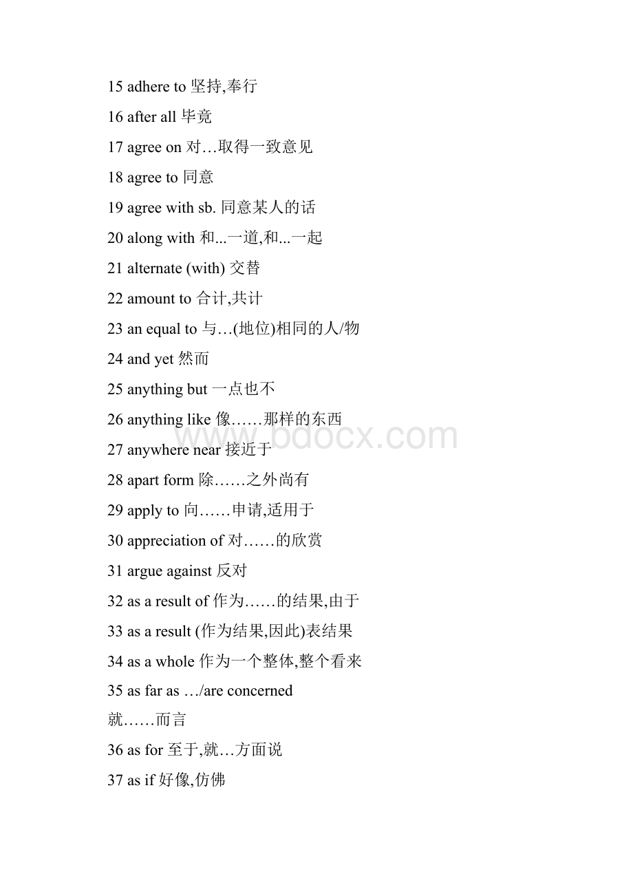 近五年500个高考英语高频词组记住了完形填空必得满分.docx_第2页