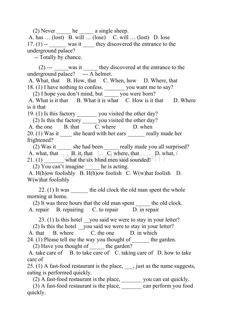 整理高中英语典型陷阱单项选择100题附答案.docx_第3页