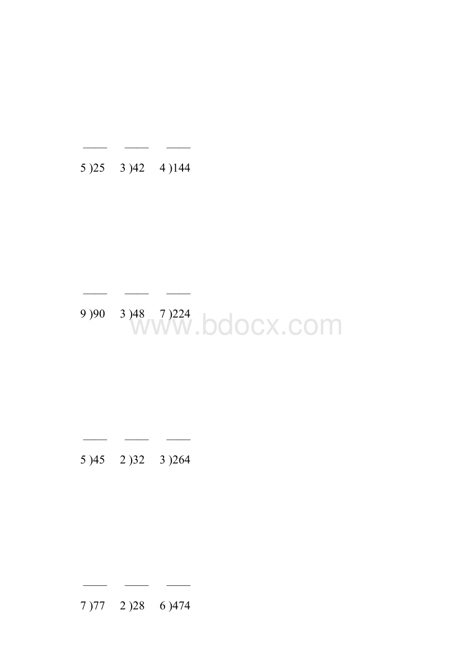 除数是一位数的竖式除法515.docx_第2页