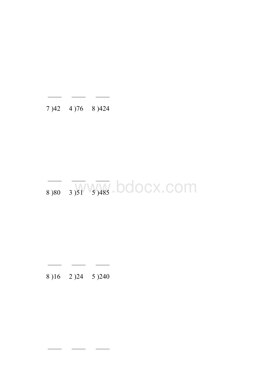 除数是一位数的竖式除法515.docx_第3页