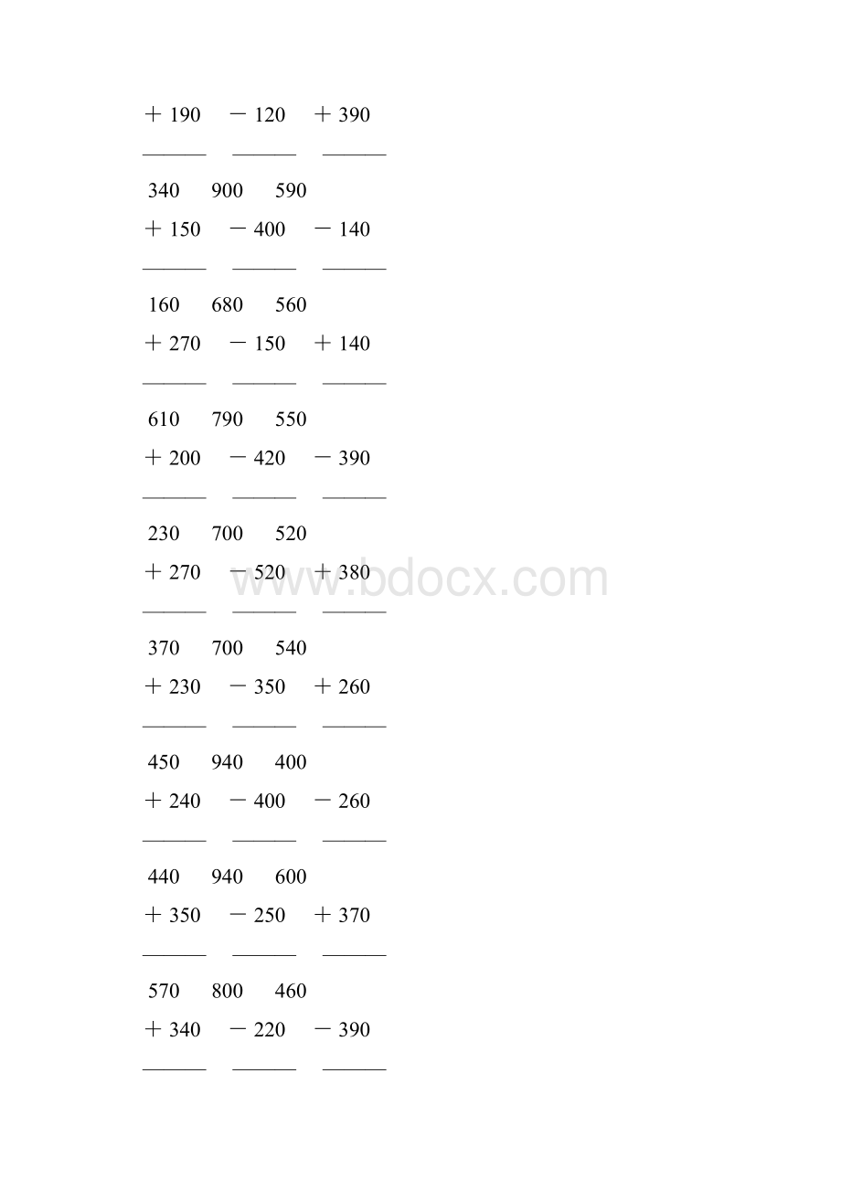 人教版小学三年级数学上册《万以内的加减法》竖式计算题 19.docx_第2页