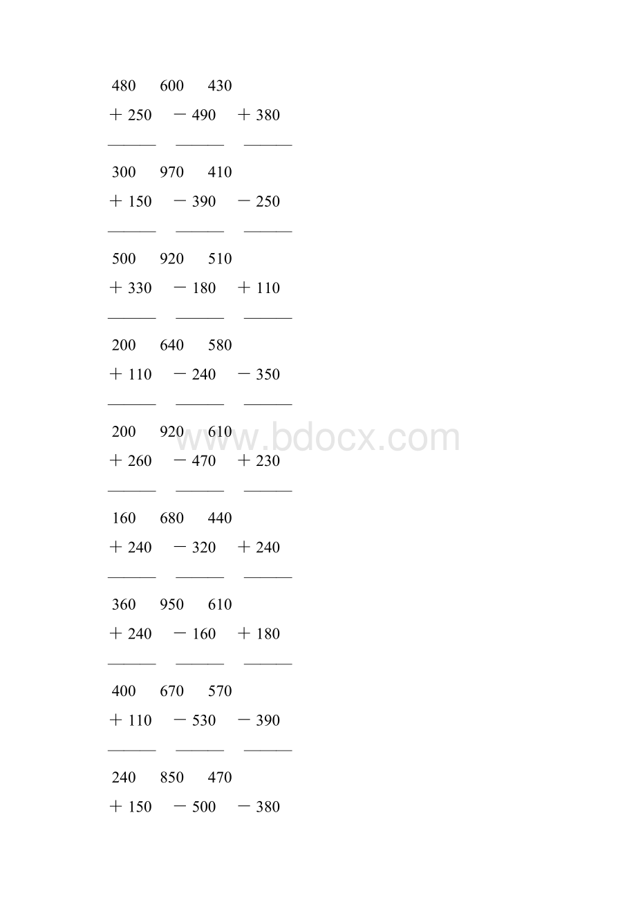 人教版小学三年级数学上册《万以内的加减法》竖式计算题 19.docx_第3页