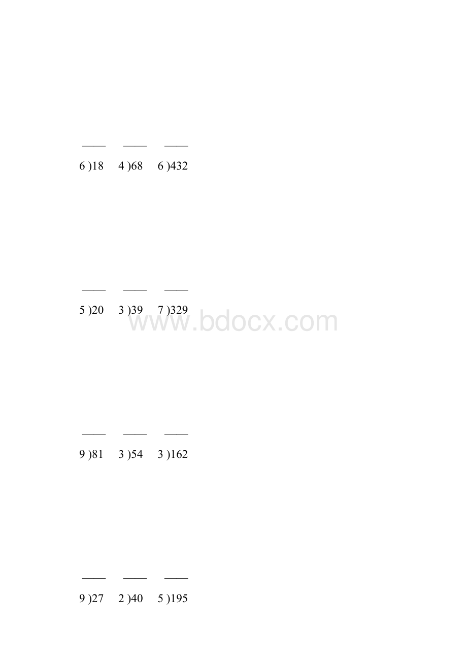 除数是一位数的竖式除法164.docx_第2页