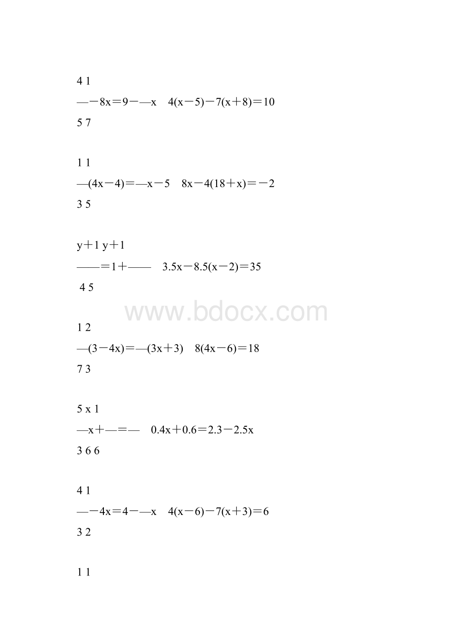 七年级数学上册一元一次方程专项练习题37.docx_第2页