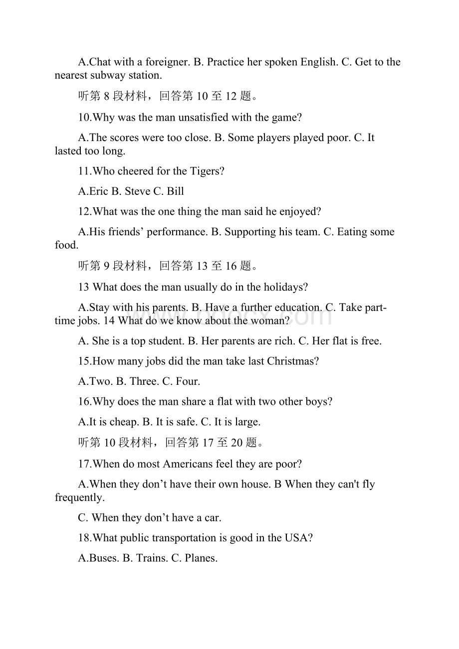 学年湖北省重点高中联考协作体高二期中考试英语试题 Word版.docx_第3页