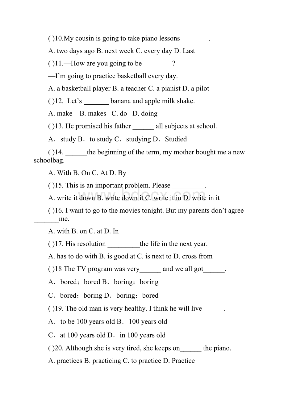 八年级英语上册月考267单元试题.docx_第3页