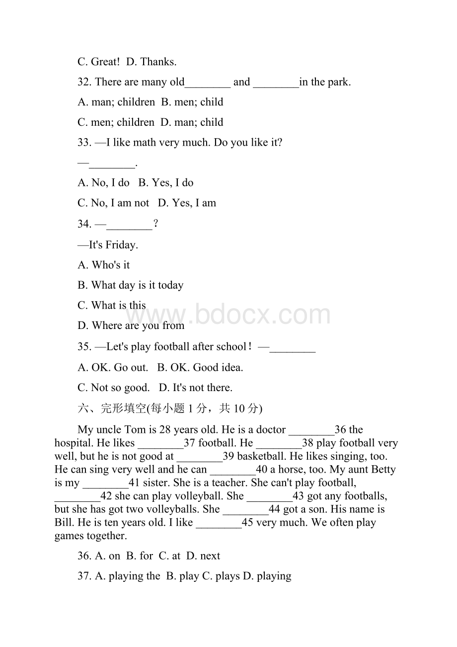 外研版七年级英语上册期中试题含答案2套.docx_第3页