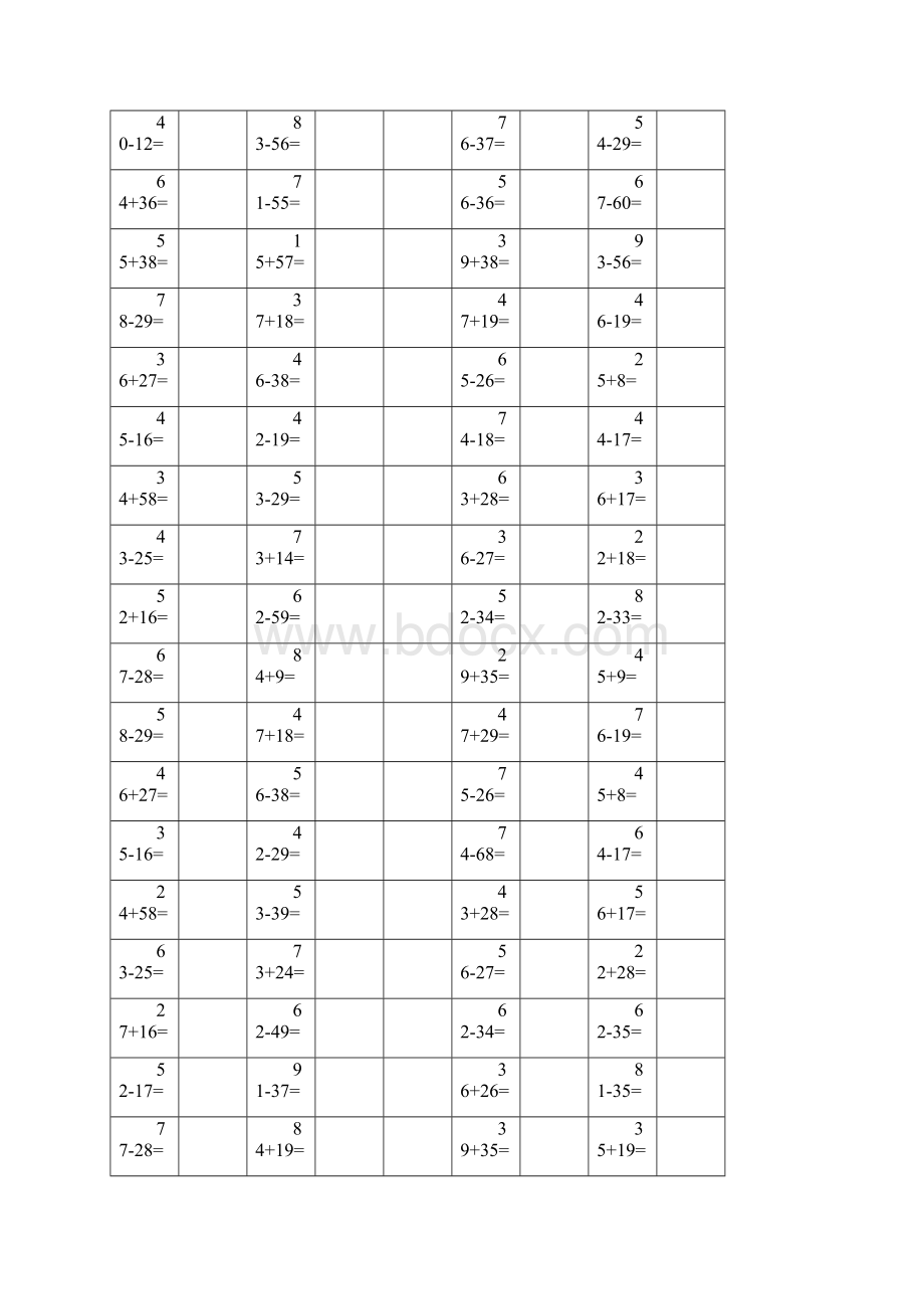 小学二年级数学人教版上册口算题.docx_第2页