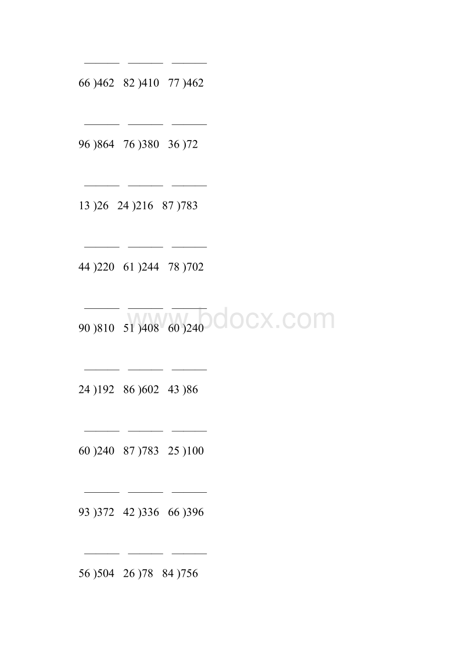 除数是两位数的竖式除法专项练习题141.docx_第2页