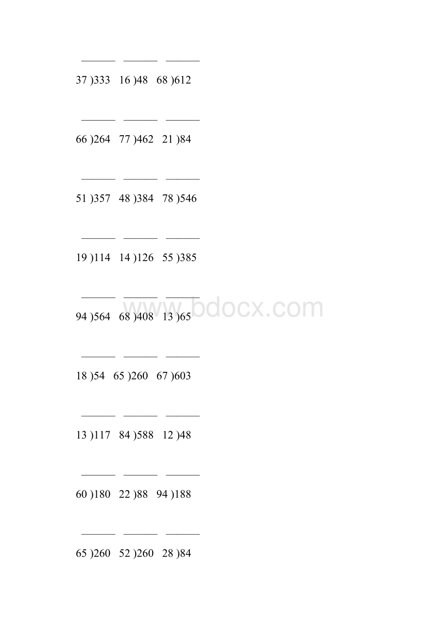 除数是两位数的竖式除法专项练习题141.docx_第3页