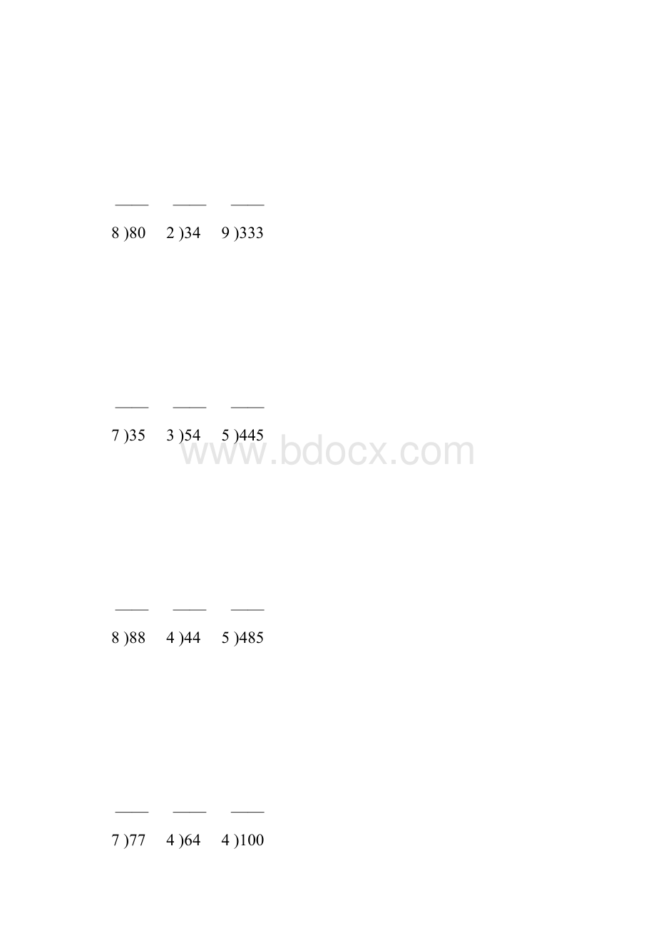 除数是一位数的竖式除法357.docx_第2页