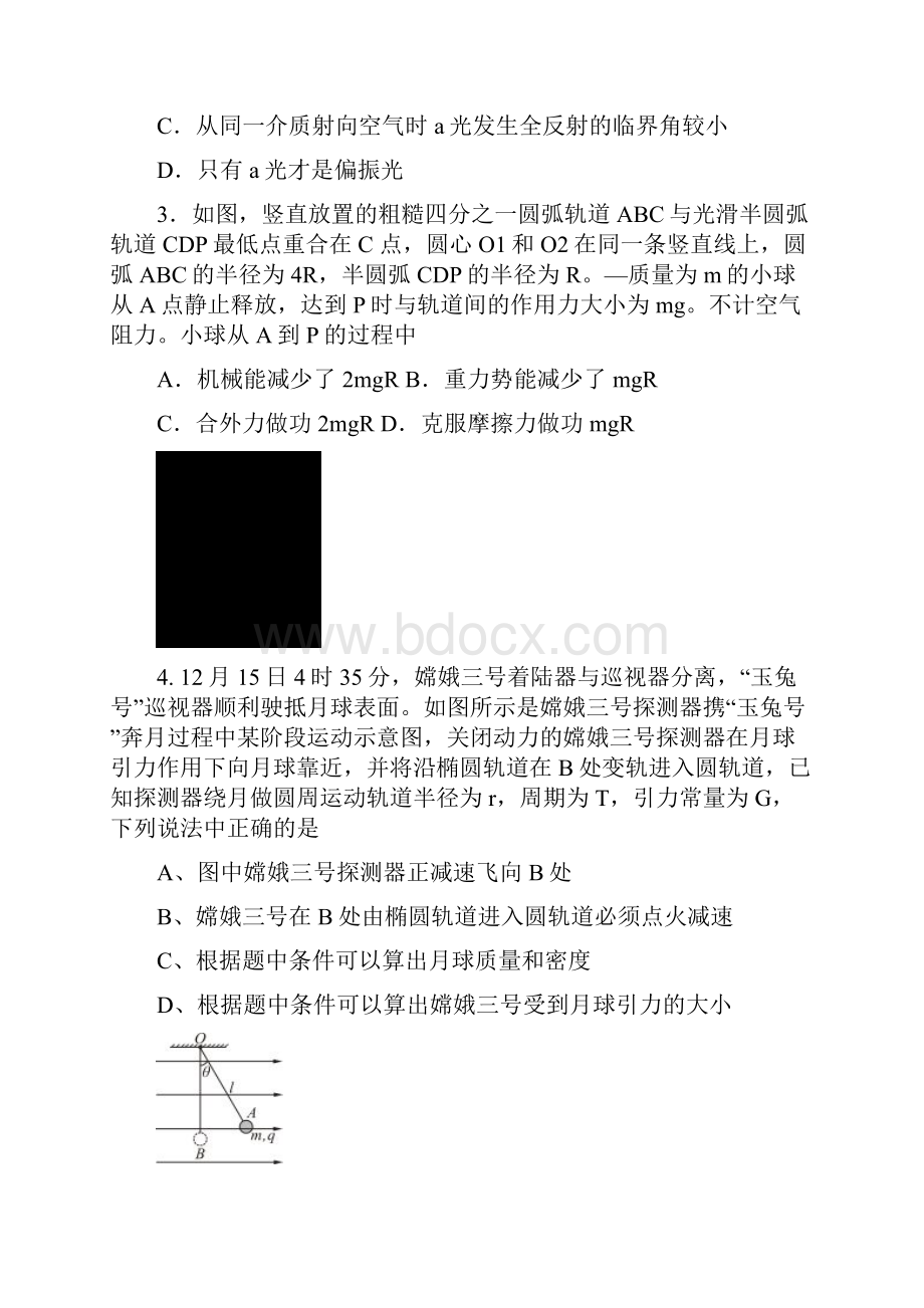 届四川省米易中学高三下学期第一次段考物理试题及.docx_第2页