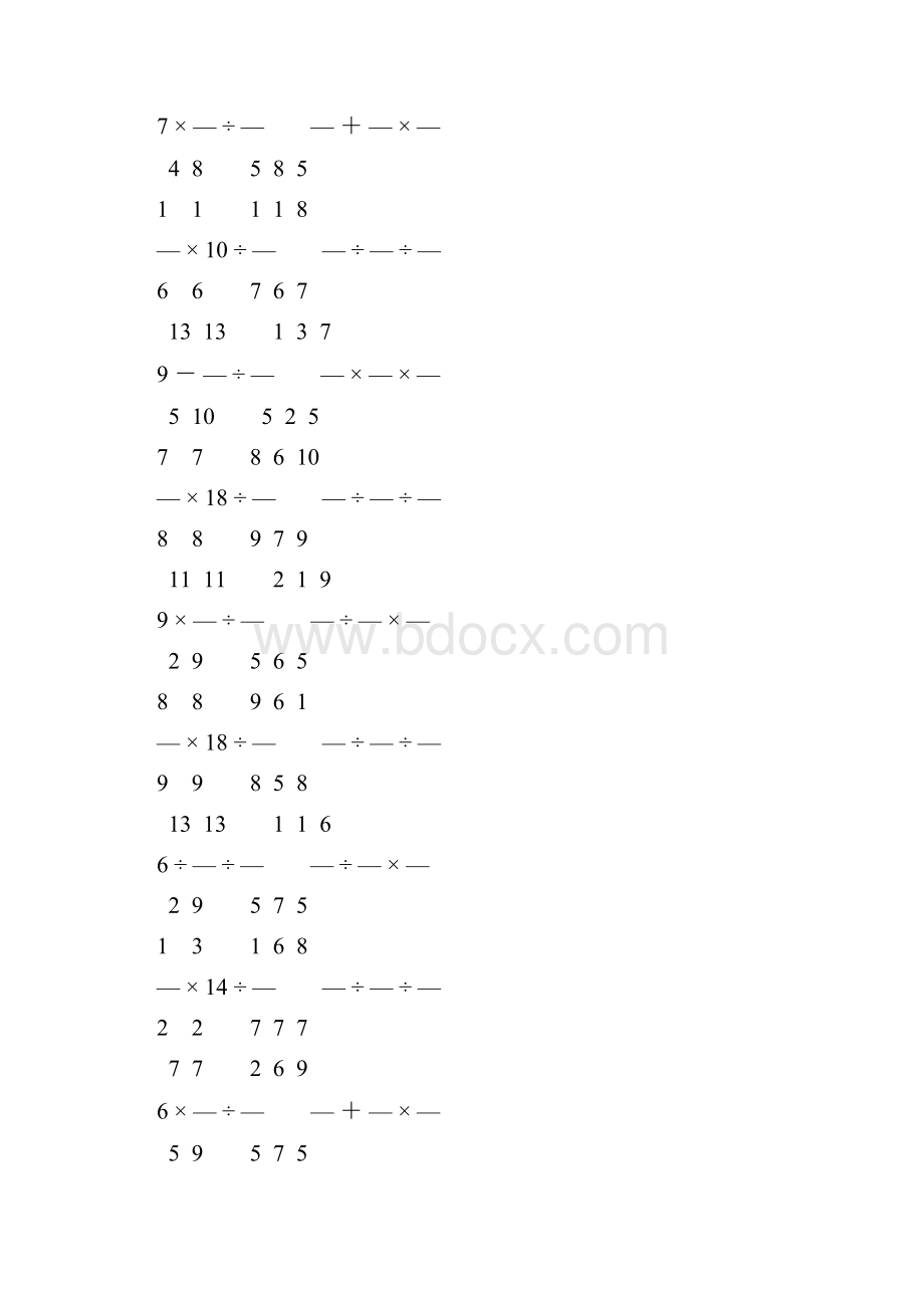 人教版小学六年级数学上册分数乘法练习题 212.docx_第3页