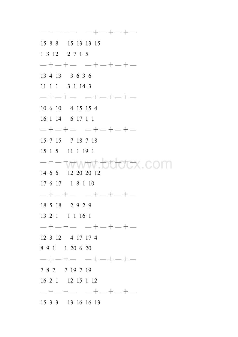 人教版五年级数学下册分数加减法简便计算天天练 52.docx_第2页