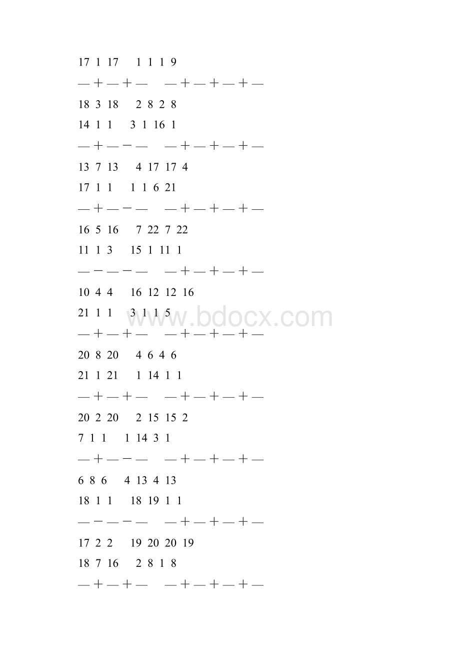 人教版五年级数学下册分数加减法简便计算天天练 52.docx_第3页