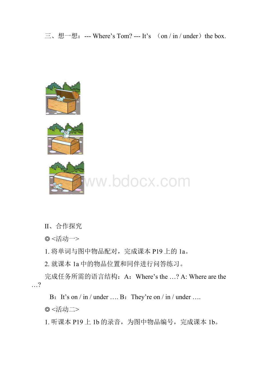 新目标七年级英语上全单元导学案Unit4Wheresmyschoolbag.docx_第2页