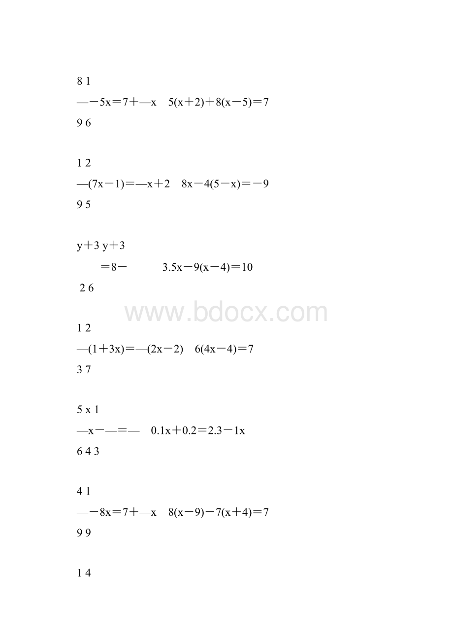 初一数学上册一元一次方程综合练习题60.docx_第2页