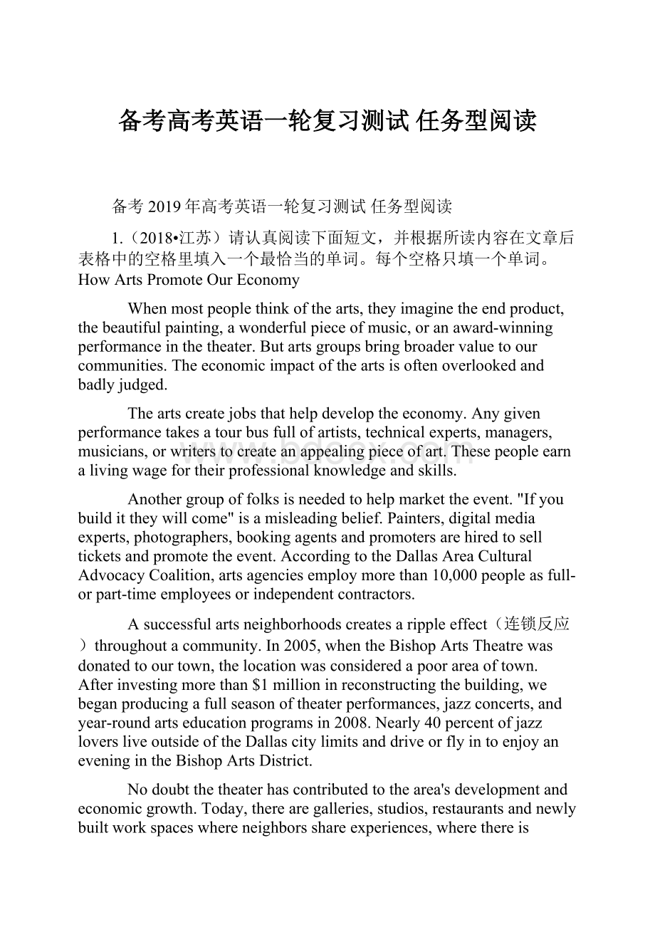 备考高考英语一轮复习测试 任务型阅读.docx