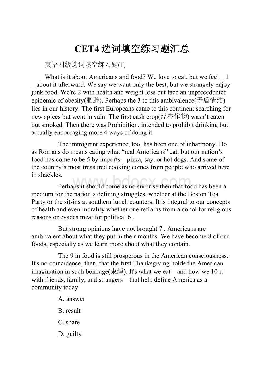 CET4选词填空练习题汇总.docx