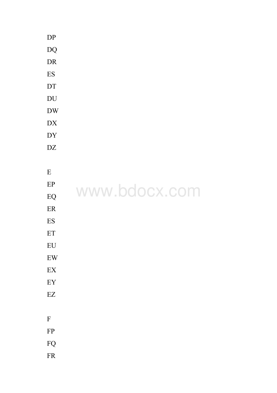 四套801荧光种类分类.docx_第3页