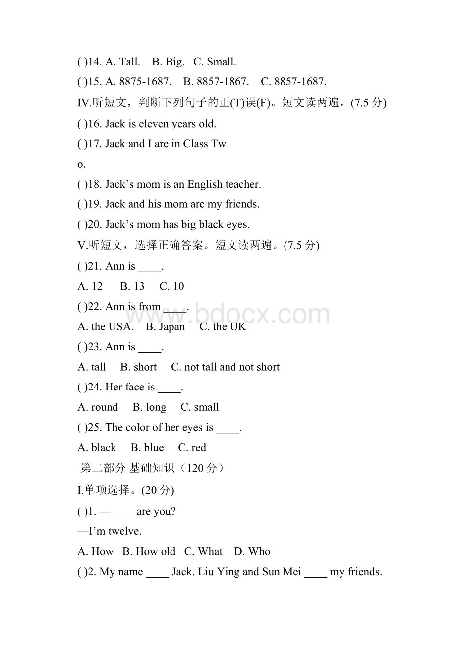 重庆市綦江区七年级英语上学期期中试题 人教新目标版.docx_第3页