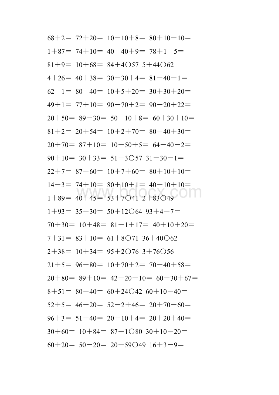 一年级数学下册100以内加减法综合练习题156.docx_第3页