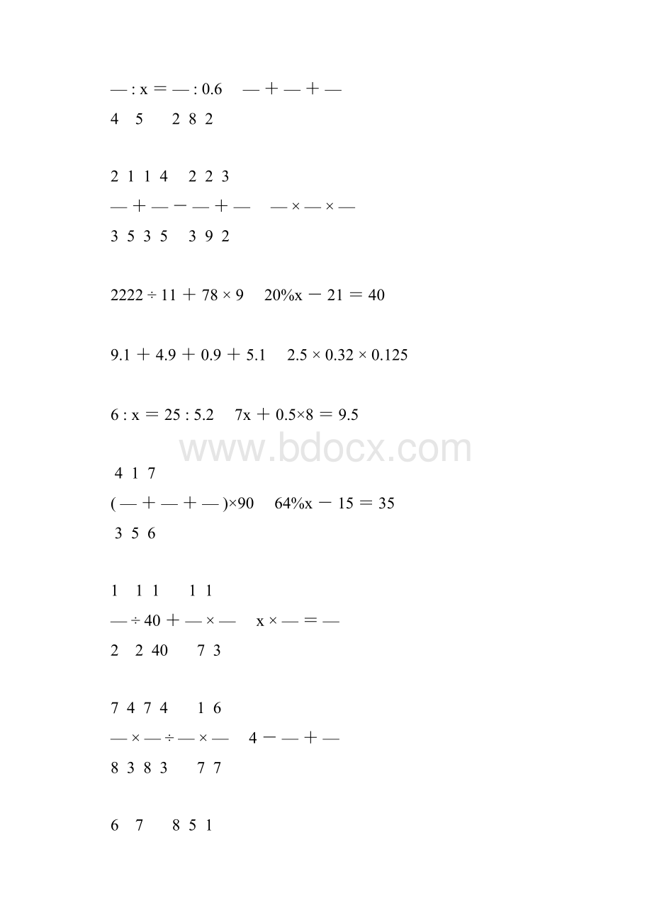 新编小学六年级数学毕业考试计算题专项复习 135.docx_第3页