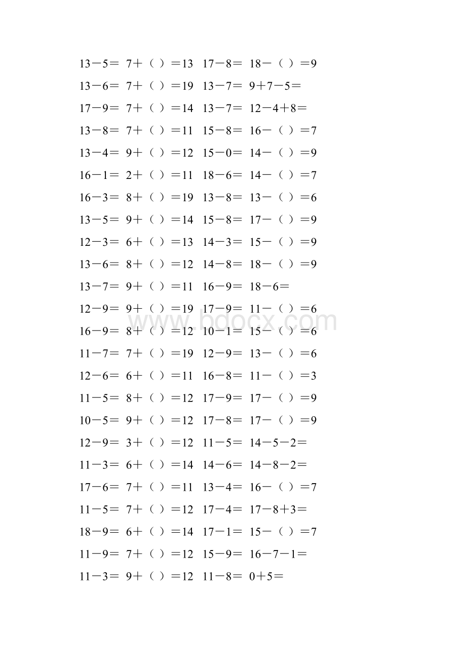 人教版一年级数学下册20以内的退位减法专项练习题39.docx_第2页