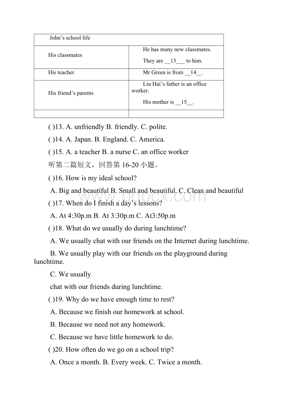 八年级英语上册第一次阶段检测试题2.docx_第3页