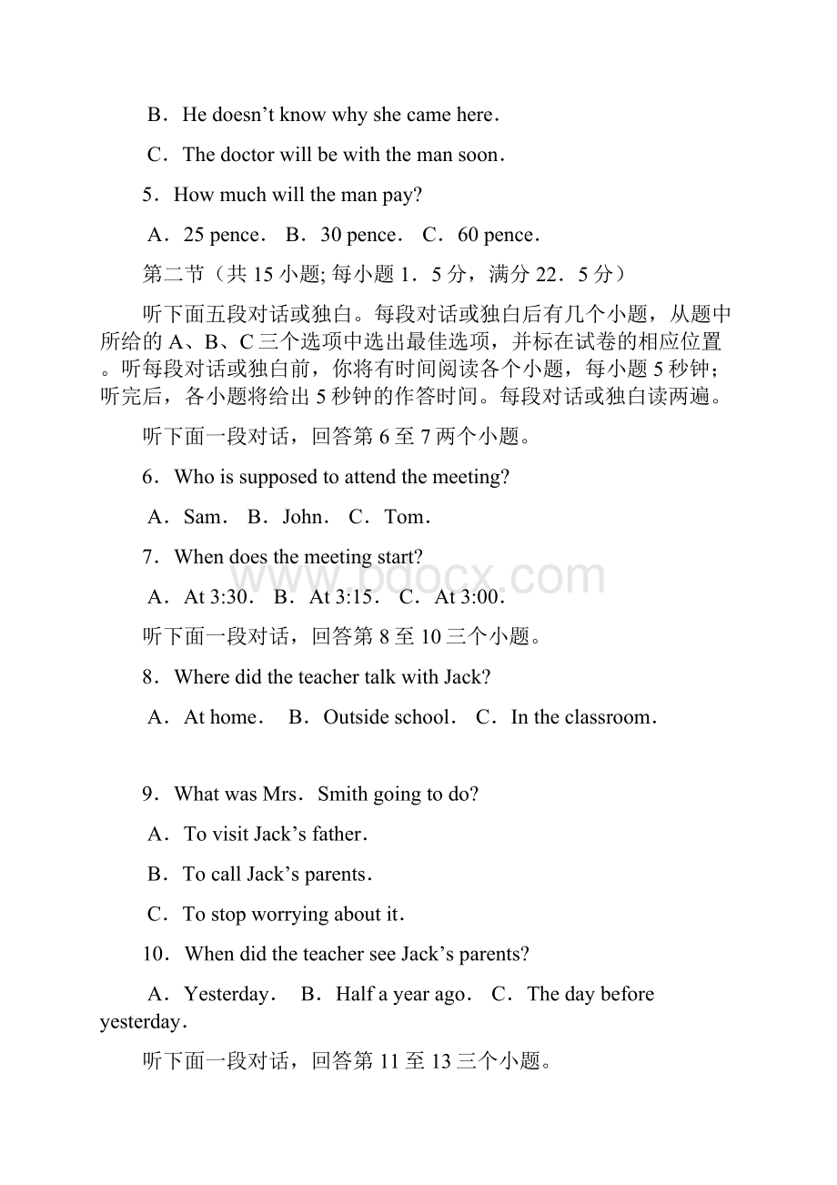 高三英语一轮复习单元测试12 新人教版.docx_第2页