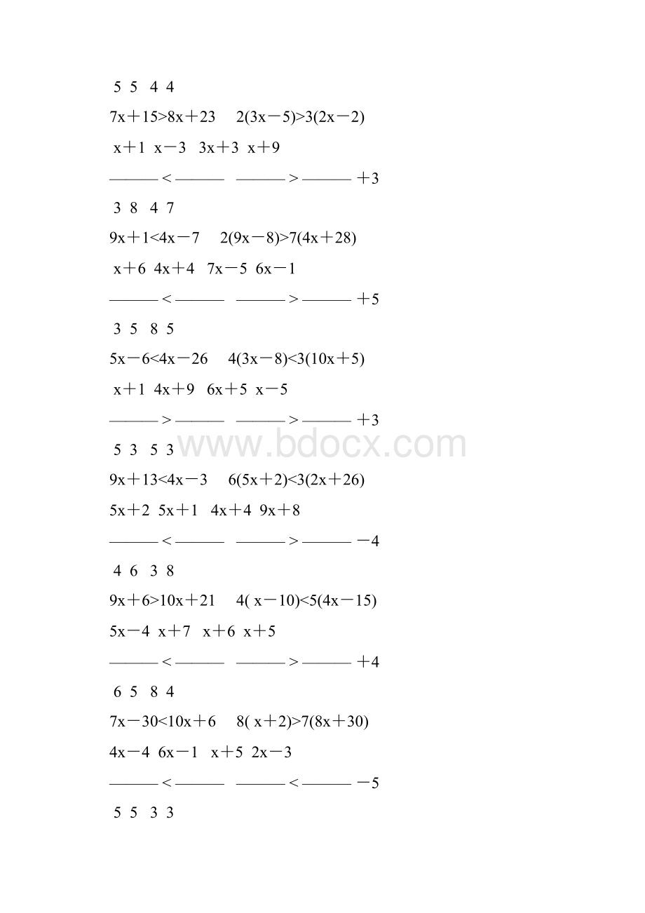 人教版七年级数学下册解一元一次不等式专项练习 117.docx_第2页