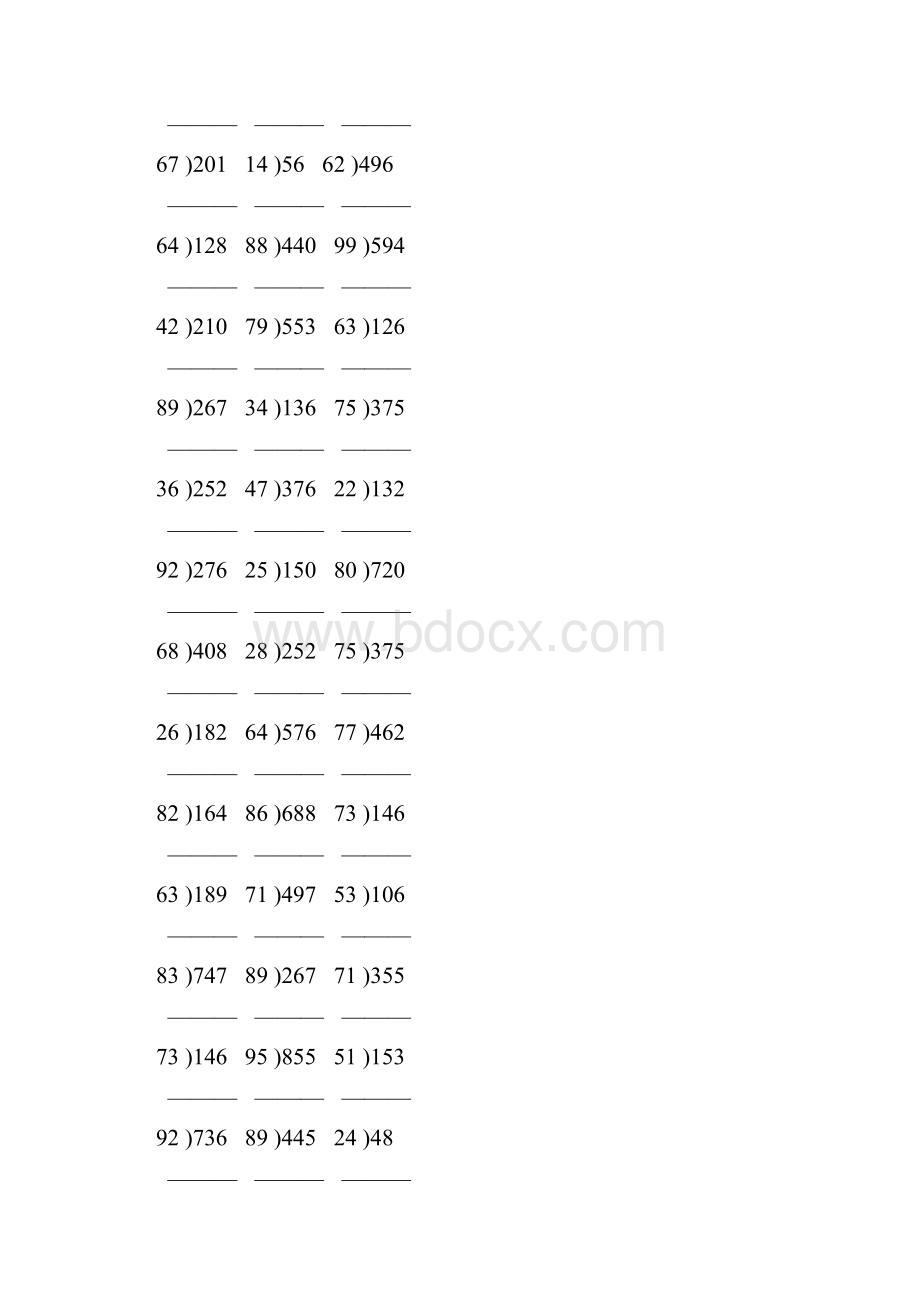 除数是两位数的除法竖式计算大全 178.docx_第2页