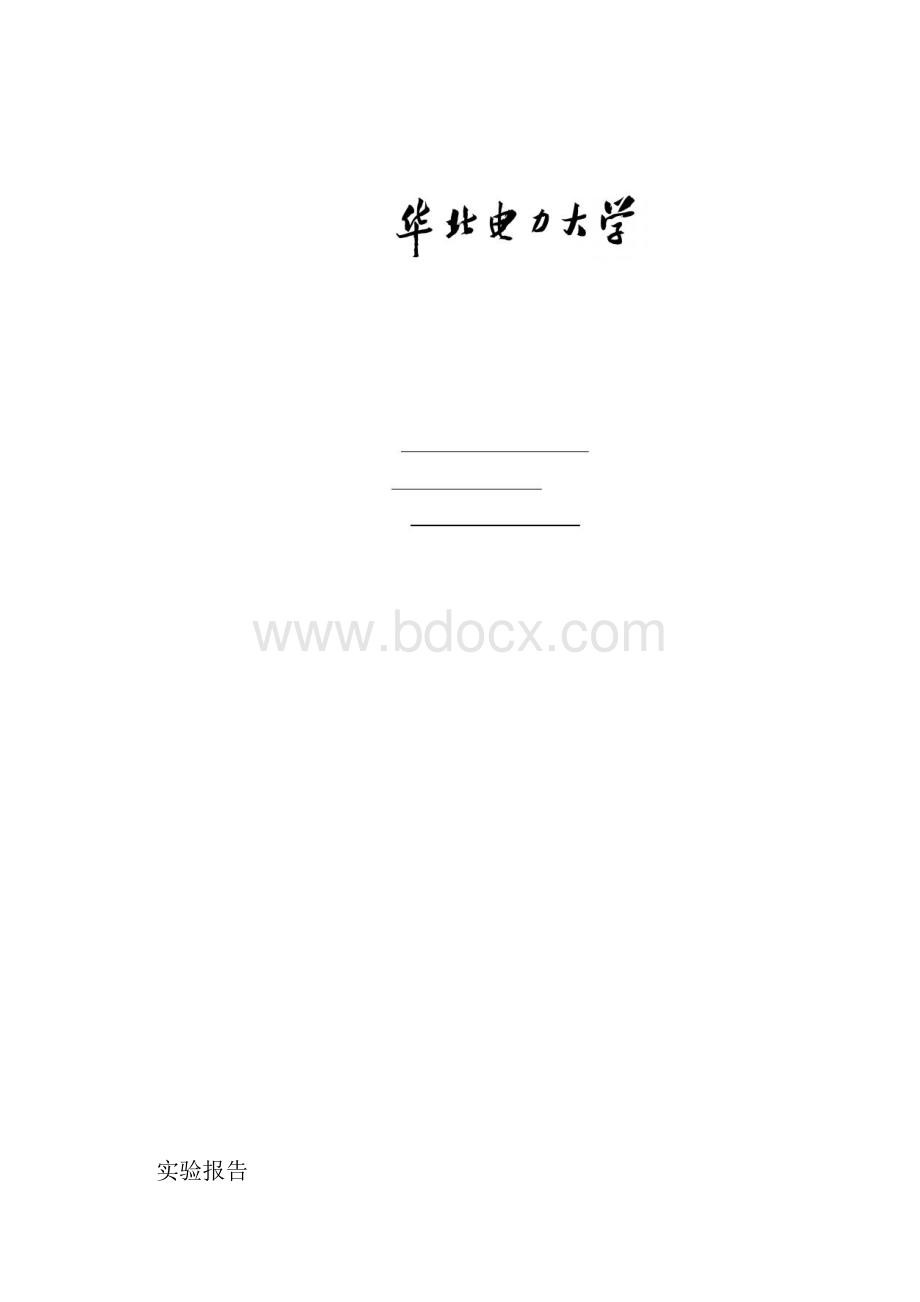 现代控制理论实验报告.docx_第2页