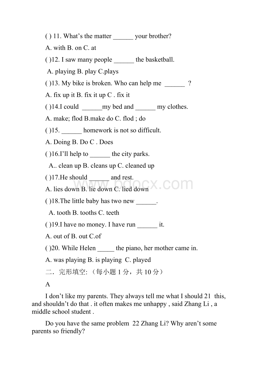 英语八下期中.docx_第2页