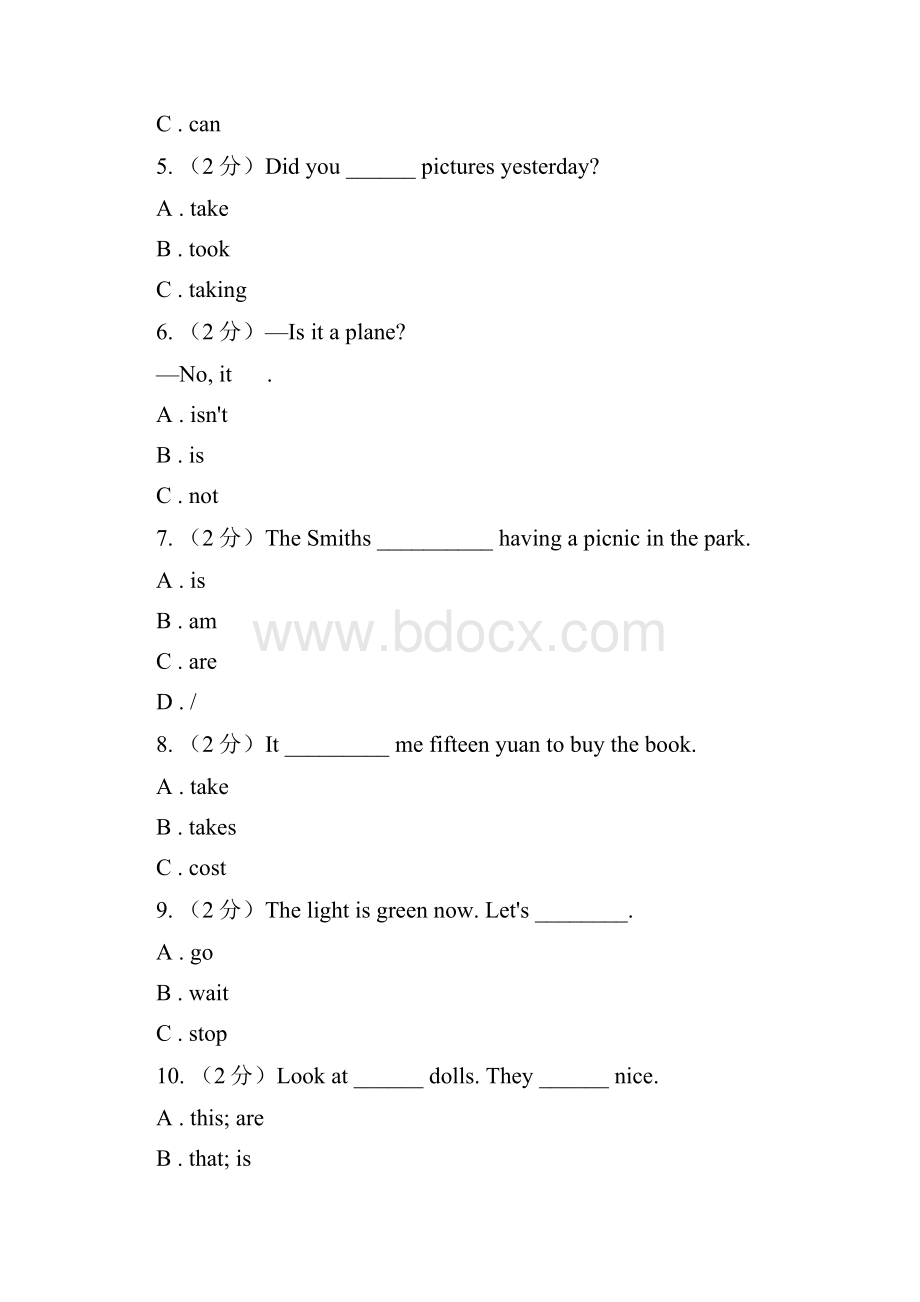 牛津上海版通用学年小学英语六年级上册期末专题复习单选题B卷.docx_第2页