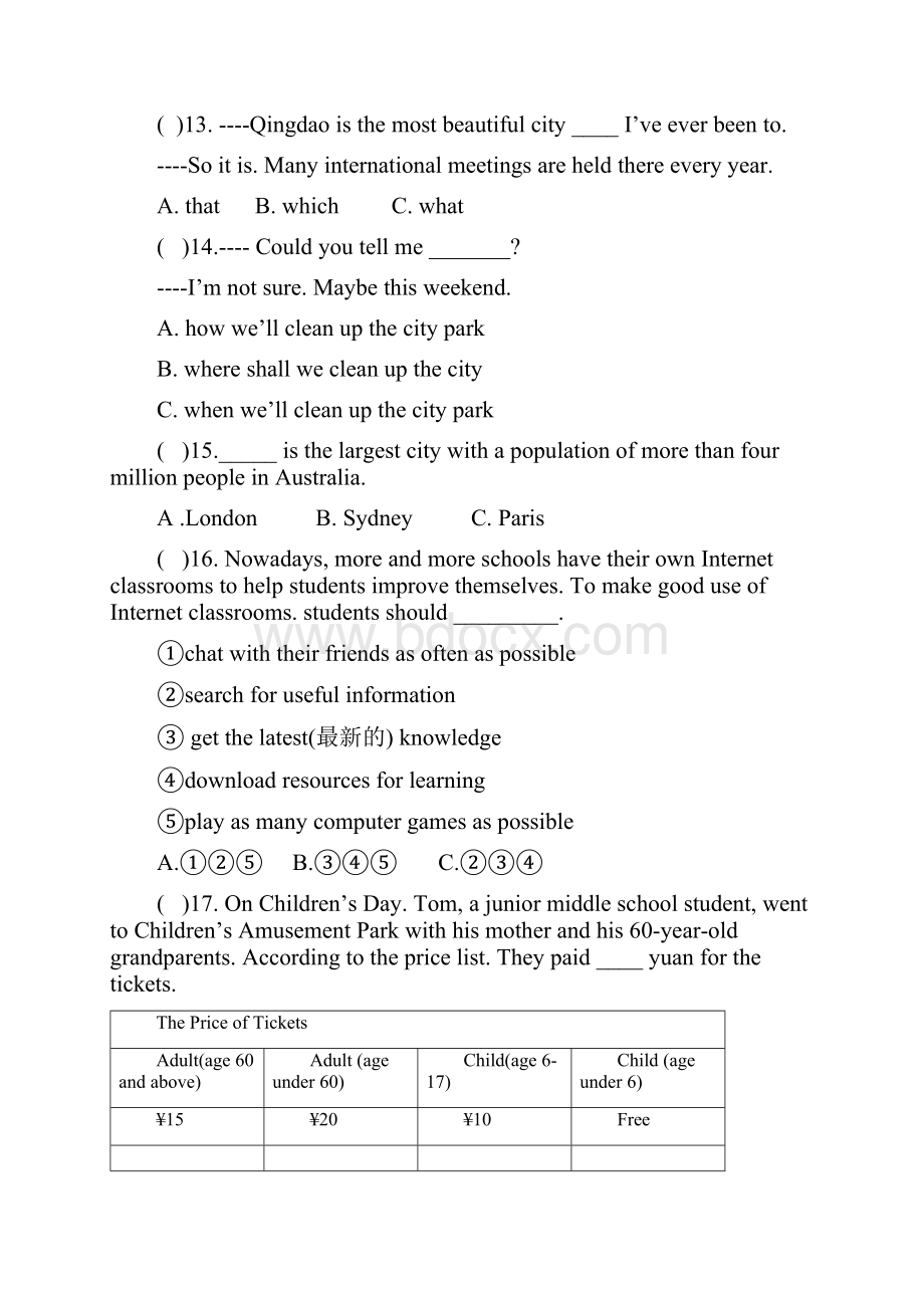 黑龙江省哈尔滨市中考英语试题附答案.docx_第3页