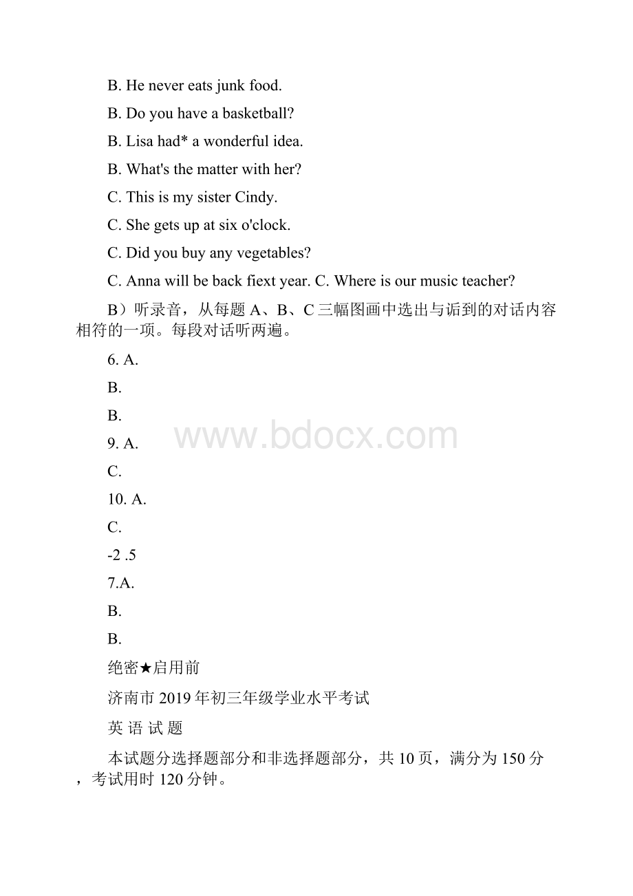 山东省济南市中考英语试题docx.docx_第2页