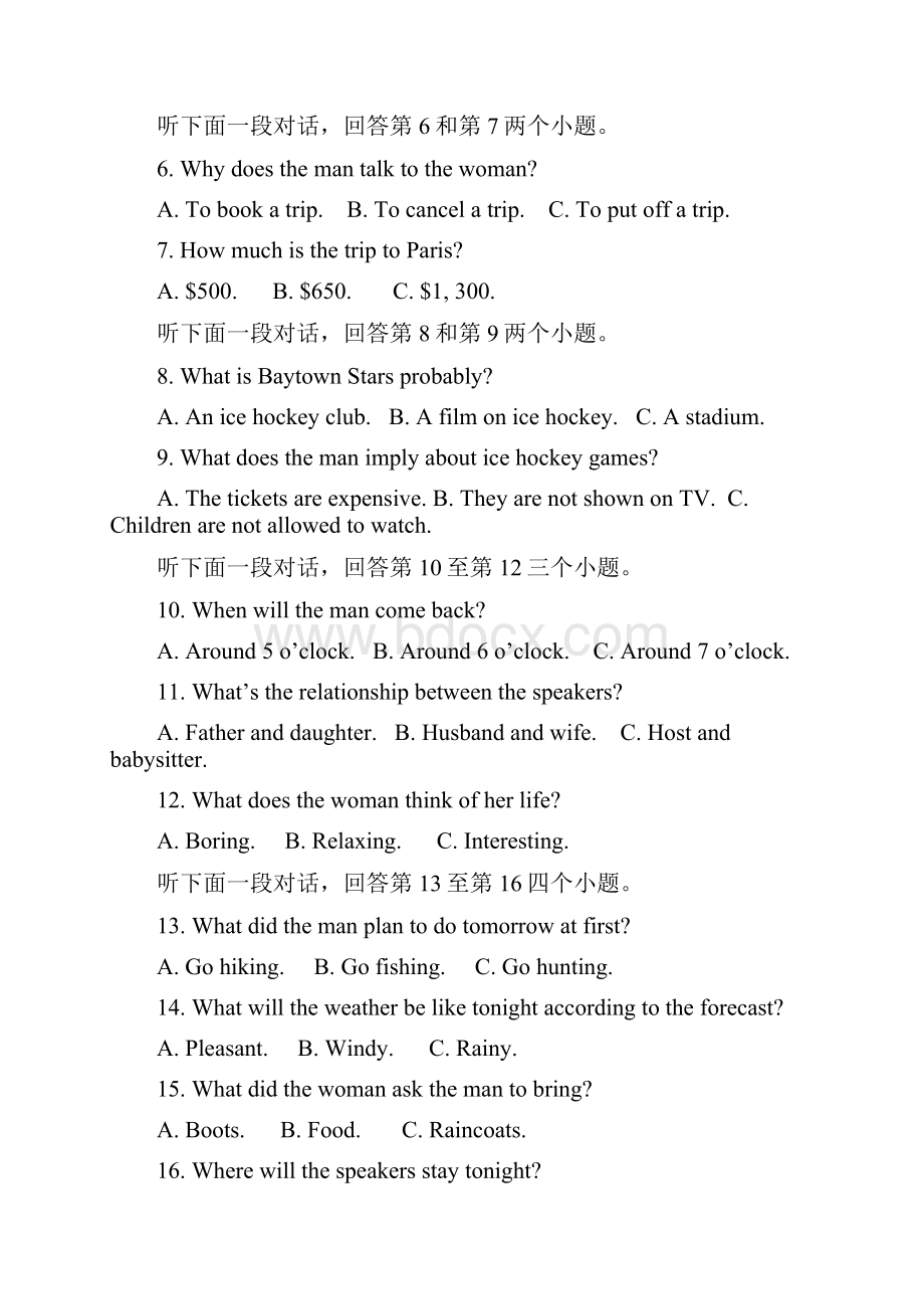 精品学年高二英语上学期期中试题2.docx_第2页