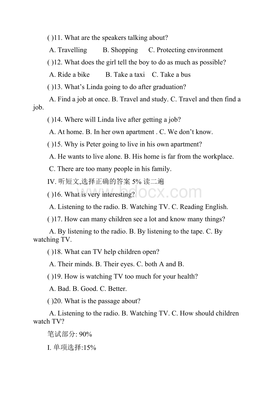 最新人教版新目标九年级英语Unit1单元测试含答案.docx_第3页