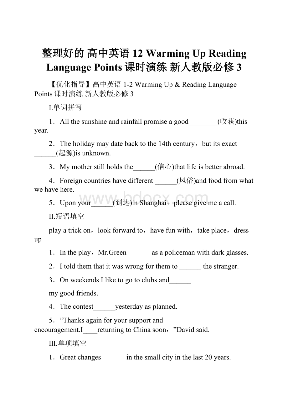 整理好的高中英语 12 Warming UpReading Language Points课时演练 新人教版必修3.docx_第1页