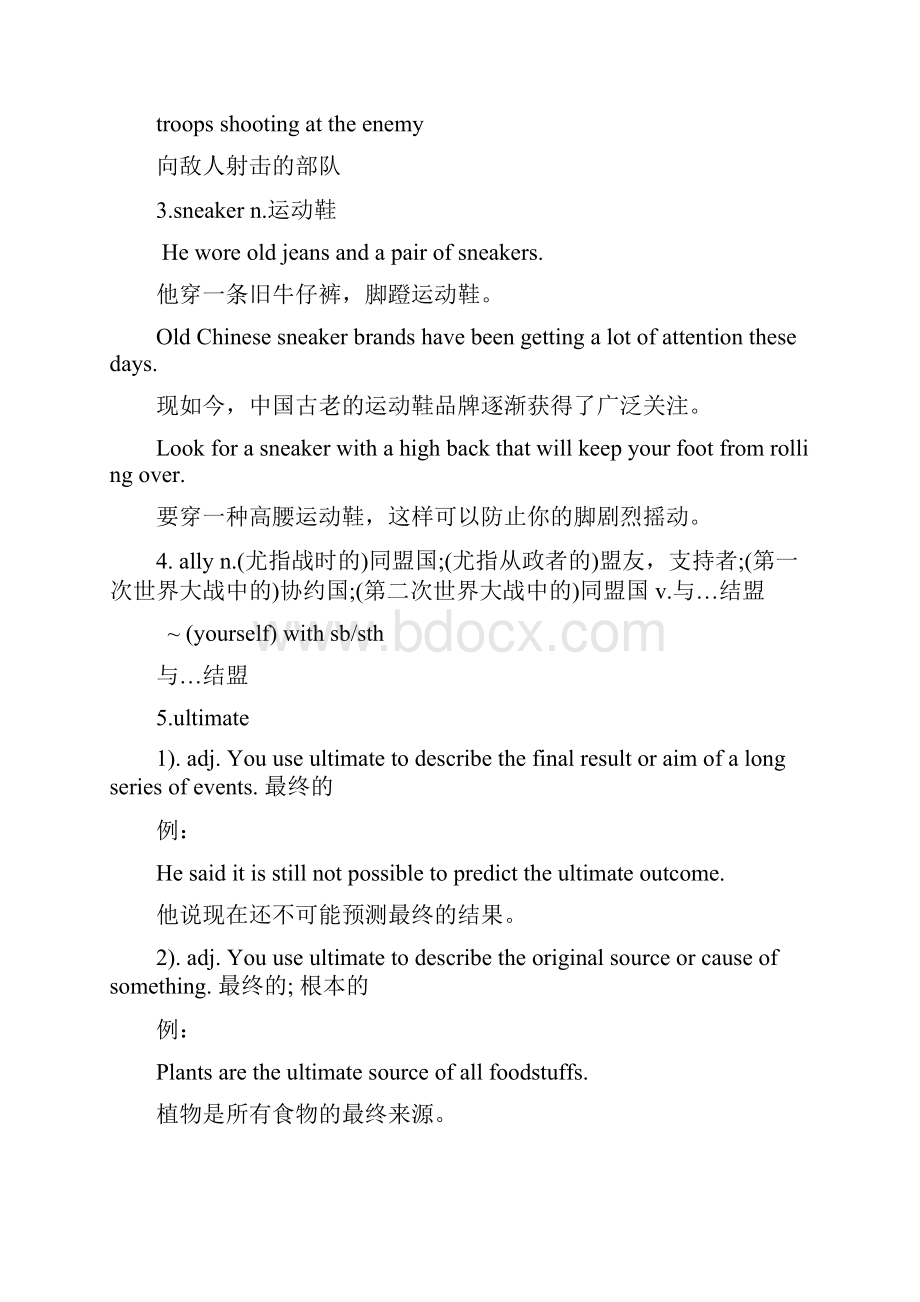 Unit 4 Sports基础版教师版学年高中英语上外版必修第二册同步讲义.docx_第3页