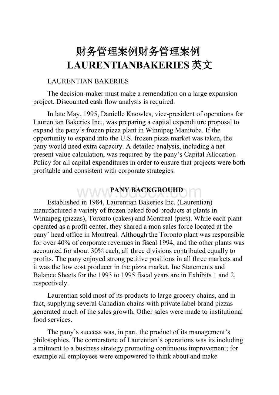 财务管理案例财务管理案例LAURENTIANBAKERIES英文.docx