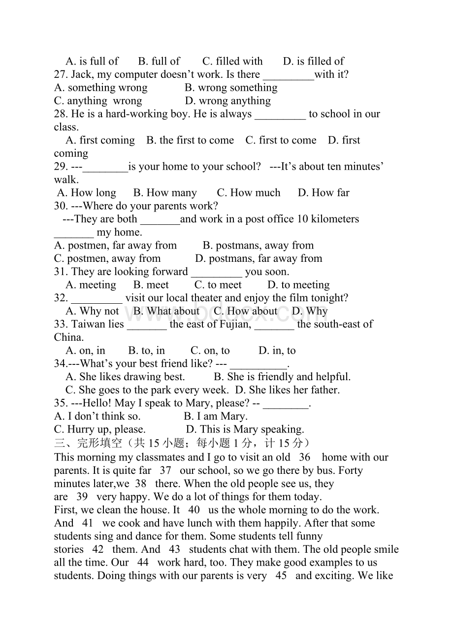 七年级下期中英语试题含听力含答案.docx_第3页