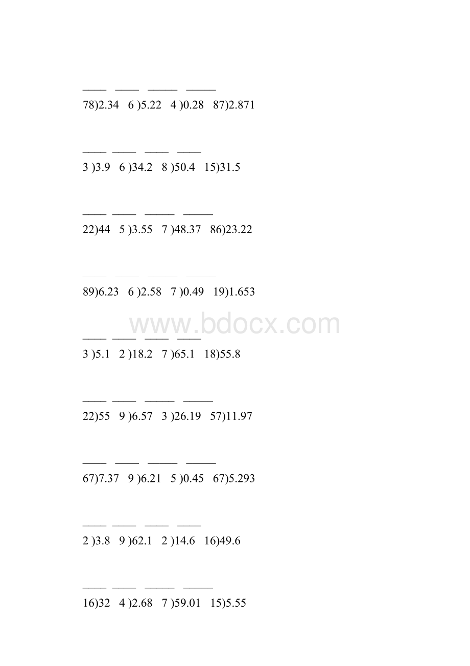 五年级数学上册除数是整数的小数除法竖式计算专项练习131.docx_第2页