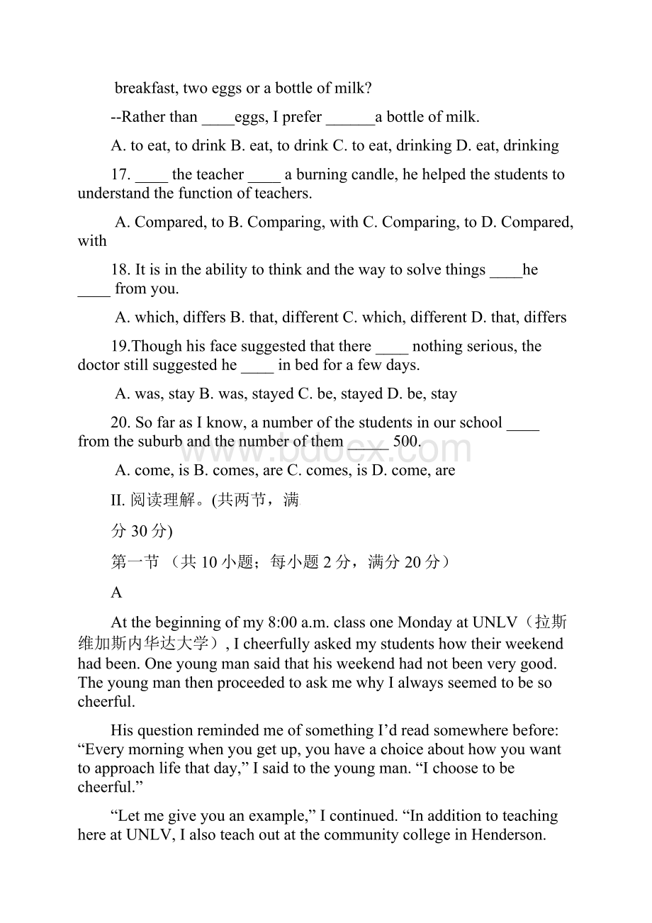 高二英语月考试题1下.docx_第3页