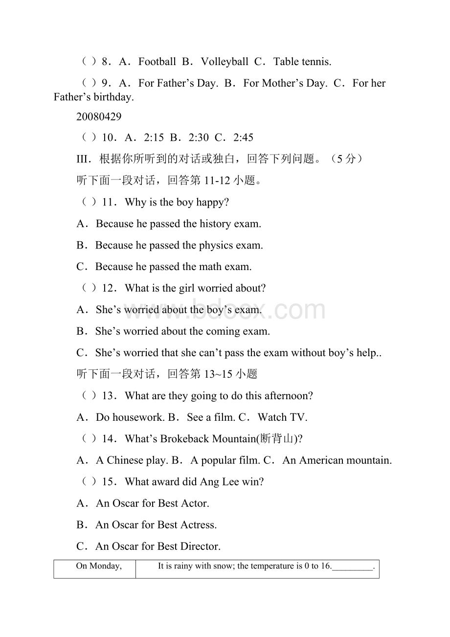 九年级英语综合复习测试题7.docx_第3页