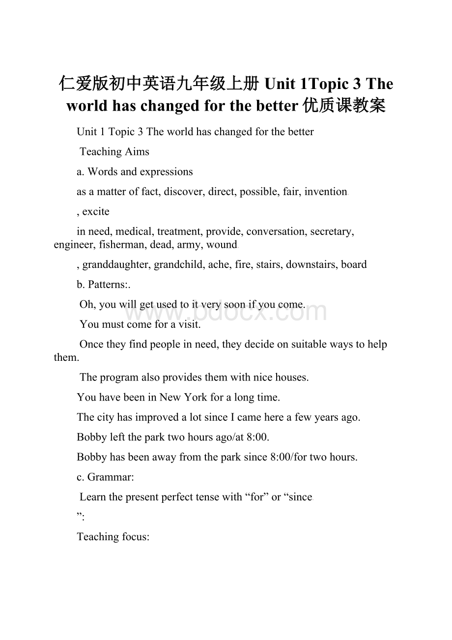 仁爱版初中英语九年级上册Unit 1Topic 3 The world has changed for the better优质课教案.docx_第1页