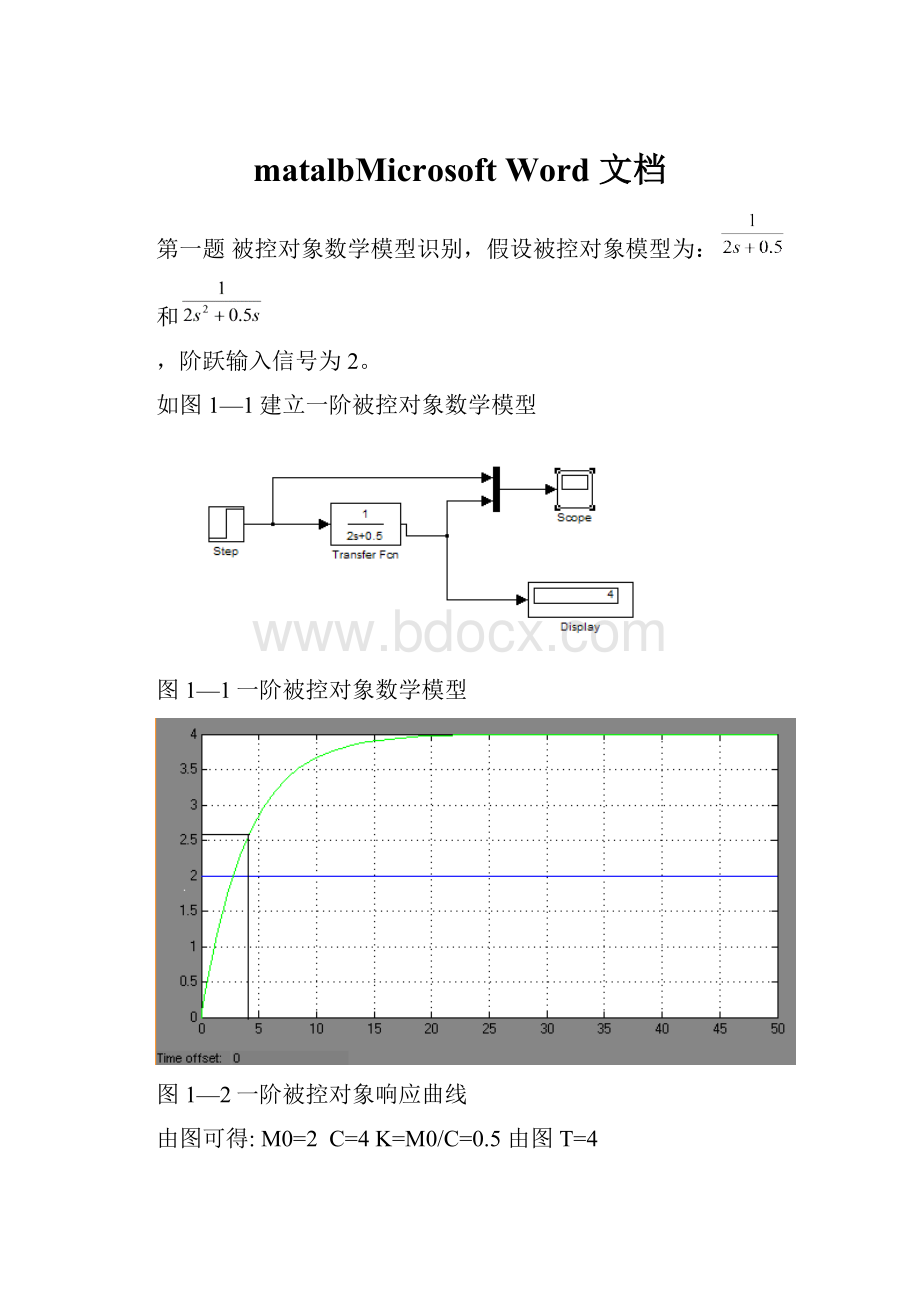 matalbMicrosoft Word 文档.docx_第1页